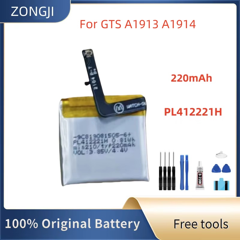 Smartwatch A1914 - New Battery PL412221H 220mAh Battery For