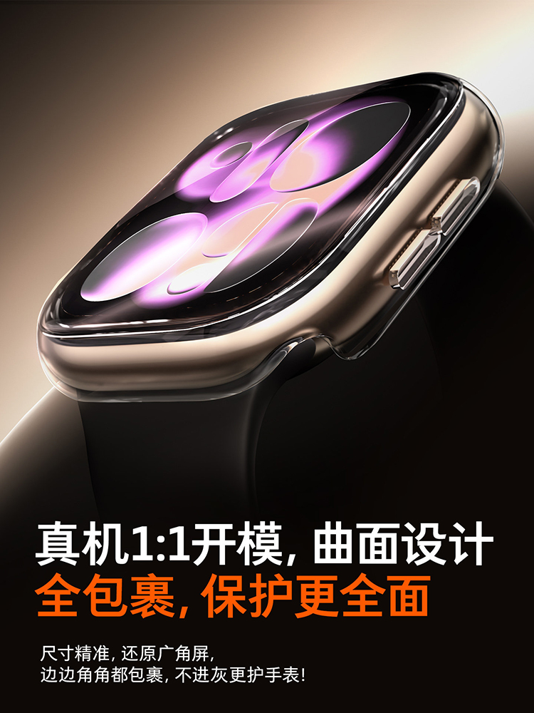 2pcs Tempered Glass Case For A - огляд і ціна Apple Smartwatch Accessories