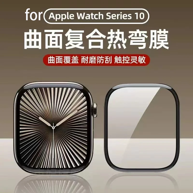 5PCS Screen Protector for Appl - огляд і ціна Smartwatch Icon