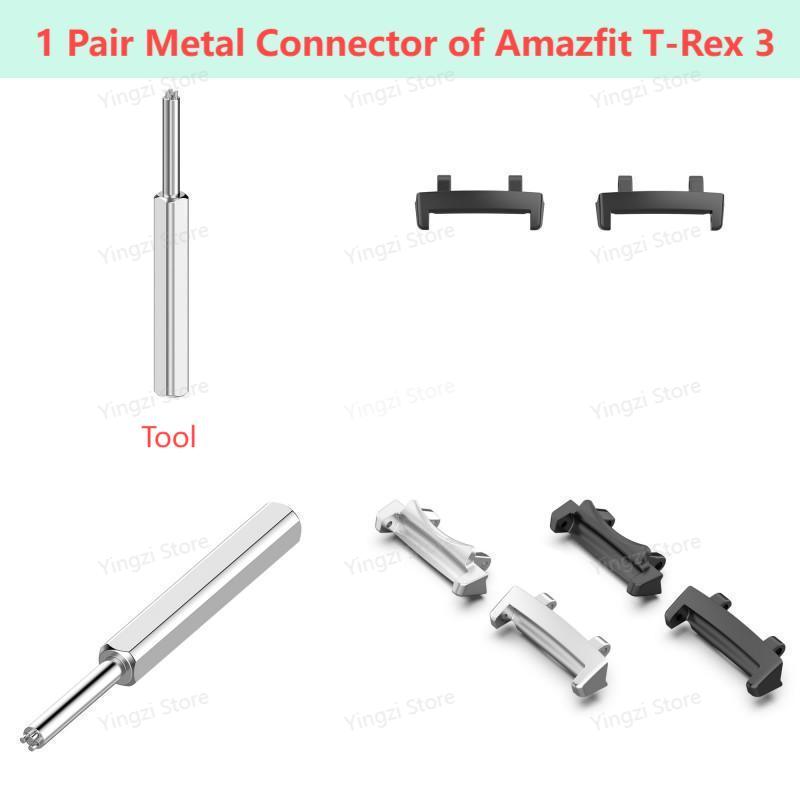 1 Pair Metal Connector for Hua - огляд і ціна Amazfit Smartwatch Accessories
