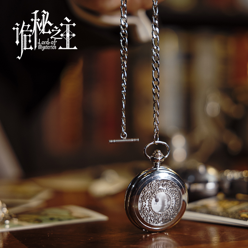 Genuine Lord Of The Mysteries  - огляд і ціна Accessories With Watch